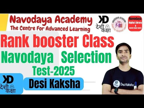 Navoday Vidyalay Entrance Exam -2025 || Daily Evening Classes by #Prabhat_bhaiya #Navodaya_Academy