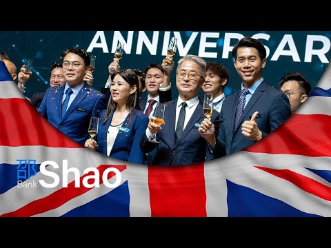 Shaobank Anniversary In English