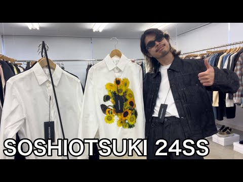 【最速】SOSHIOTSUKI 24SS！シャツ&カットソー&デニム！今季のキーグラフィック、ひまわりが至る所に！デニムは定番のBDHジャケットに、パンツが新型です！