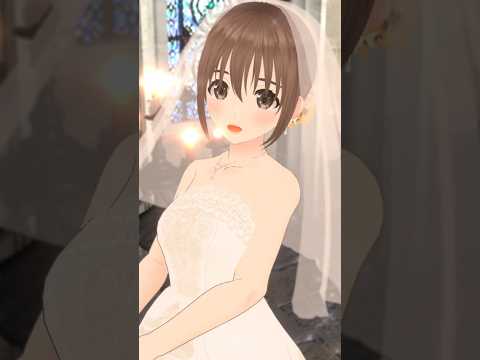 幸せにしてよね。幸せにするね🍀#ウエディング #wedding #weddingdress #vtuber #shorts #藤宮コトハ #パレプロ #アイドル