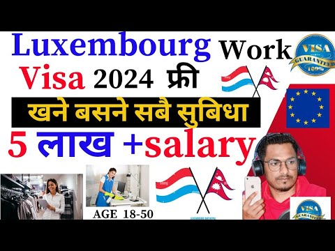 Luxembourg Work Visa Free Work Permit | Luxembourg Free Work Permit 2024 | How To Move Luxembourg