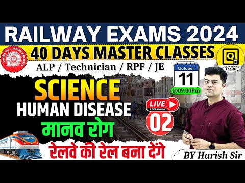 RRB ALP/Technician/JE/RPF 2024 | Science- Human Disease | Science by Harish sir #class02