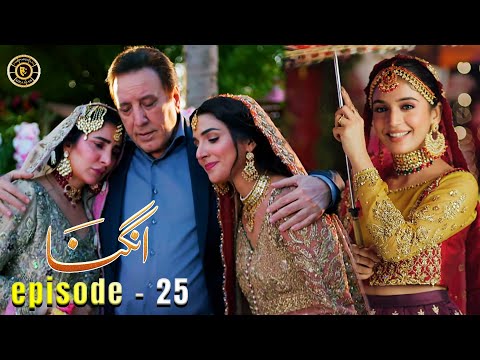 Angna Episode 25 | Laiba Khan & Ali Abbas | Top Pakistani Dramas