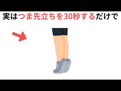 【聞き流し1時間】人生に役立つ有料級の雑学