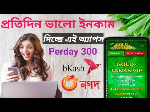 সাথে থাকছে একদম ফ্রি ২০০ টাকা ।। ixfi apps income 2023 !! New Earnings Site