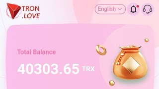 Withdrawal Test • TRON LOVE Mining Site #miningtrx #trx #trxmining #trxfreemining #trxsite #crypto