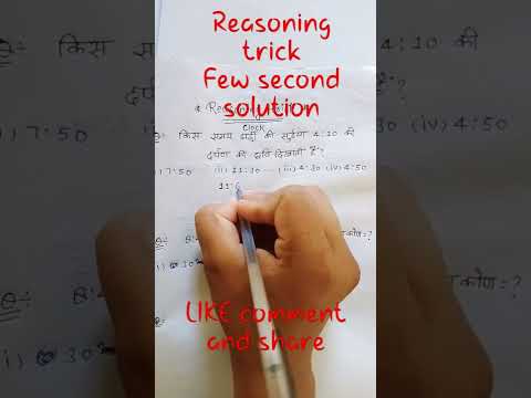 clock trick reasoning tricks##sumeet Bhardwaj!!