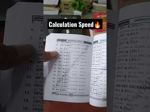 SSC Calculation Speed कैसे बढ़ाएं 🔥 #ssc #cgl #cglmains #calculation #shorts