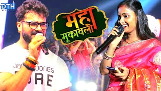 Gorakhpur में भक्तिभजन शो महामुकाबला |  Khesari Stage Show देखकर हुए हैरान | CHHATH PUJA 2024