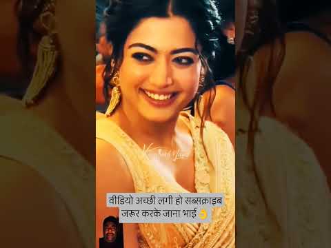 #video - Queen 👑 Rashmika Mandanna 🤗 #rashmikamandanna #shorts #youtubealiens #viralvideo #trending