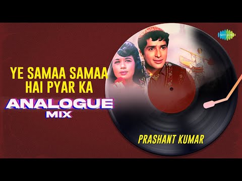 Ye Samaa Samaa Hai Pyar Ka Analogue Mix | Prashant Kumar | Jab Jab Phool Khile | Old Romantic Song