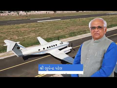 1 Air ambulance Gujarati AD