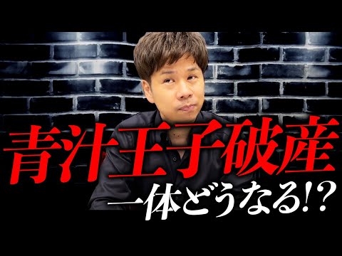 横領にはならない！？株の失敗で会社のお金に手をつけてしまったことによる本当の危険性とは一体...?