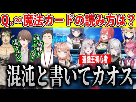 ミームまみれの自己紹介/大喜利回答するイディオスと講師の雑キープ【にじさんじ切り抜き/加賀美ハヤト/社築/チャイカ/五十嵐梨花/石神のぞみ/ソフィア/倉持めると/鏑木ろこ/小清水透/獅子堂あかり】