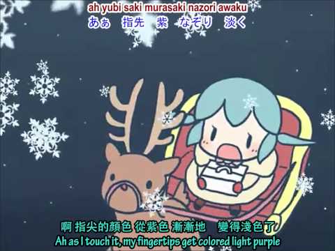 La Noël Sucrée - English & Chinese Sub - Miku - sm9149558