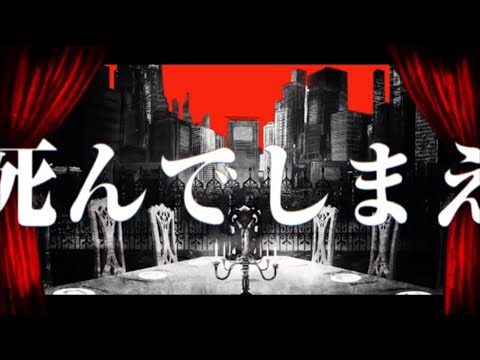 【iPhoneだけで】フィクサー 歌ってみた【椿】