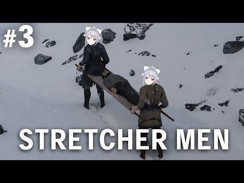 【STRETCHER MEN】#3 諦めてねえし胆力が違うんだワ【にじさんじ / 樋口楓】