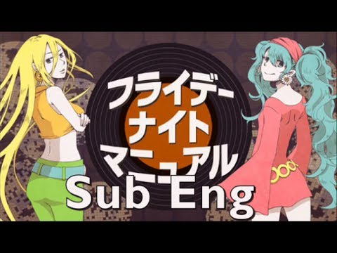 Hatsune Miku, Lily - Friday night manual (Sub Eng)