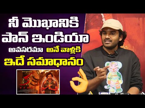 Kiran Abbavaram Solid Reply About  KA Movie Pan India |  Press Meet In Rajahmundry | TV24ET