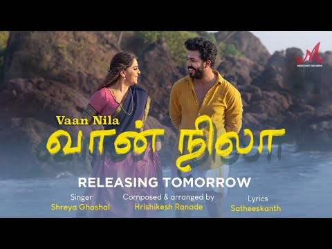 Vaan Nila - Coming Soon | Shreya Ghoshal | Hrishikesh Ranade | Aashay | Kunjika | Merchant Records