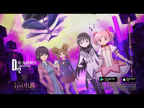 舉辦『魔法少女小圓 劇場版』合作活動！