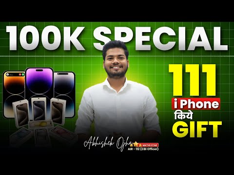 100K पर किये 111 i Phone Gift 🥳🥳 By Abhishek Ojha Sir #cglmains #cgl2025