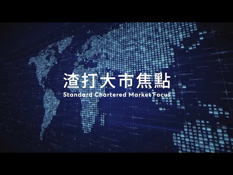 【渣打大市焦點：2023年匯市展望 - 日圓弱勢不再？】