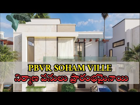 My Realty India | PBVR Soham Ville | Shamshabad | 3 BHK Villa | Premium Villas | Real estate