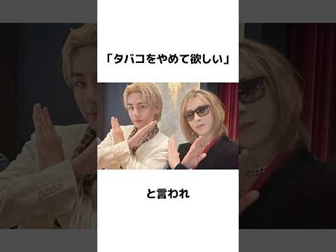 【雑学】YOSHIKIの雑学【聞き流し】#雑学 #豆知識 #xjapan #yoshiki #shorts