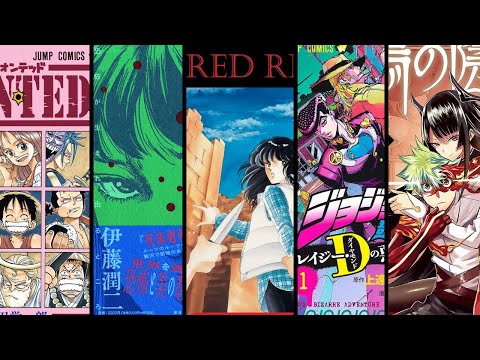 HUGE Manga News Coming In 2024!  BIG Manga Reprints!