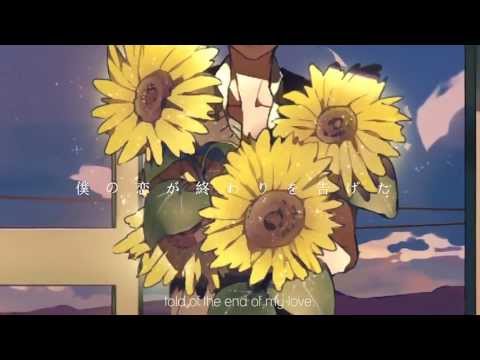 Wil - My Everything, All of it to You (僕のすべて君へのすべて)