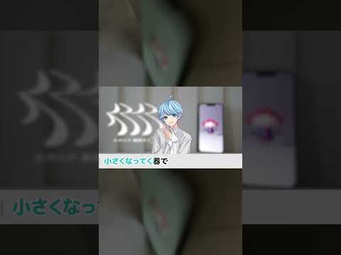 【バズ曲×バズ曲】人マニア×イガク / いれいす【歌ってみた】#shorts