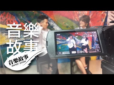 陳彥允【墨綠色 音樂故事】Eagle Music official