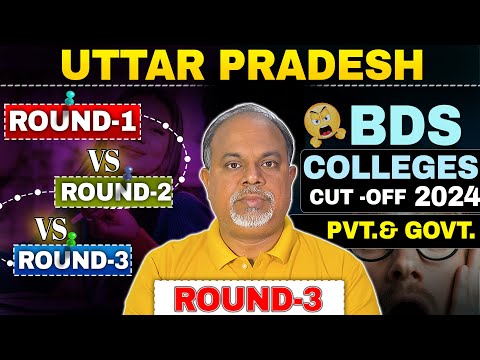 UP NEET 2024 : Uttar Pradesh BDS Round 3 Cutoff 2024 | UP BDS Counselling - Seat Matrix  #bds