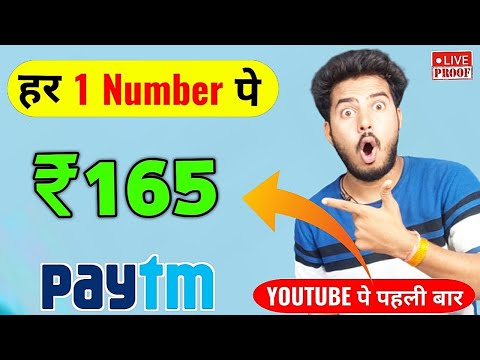 2024 BEST MONEY EARNING APP ₹402 || ONLINE EARNING APP WITHOUT INVESTMENT || NEW EARNING APP TODAY