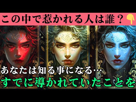 あなたを見守る守護神が今、必ず護ってくれること・気をつけてほしいことを伝えます【当たるタロット】