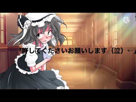 東方改変PV/なでなで