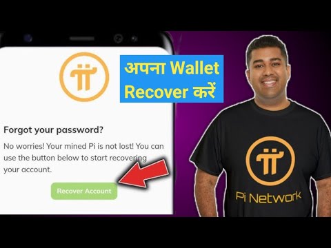 How to Recover Your Pi Network Wallet | Step-by-Step Guide #pinetwork #pikyc