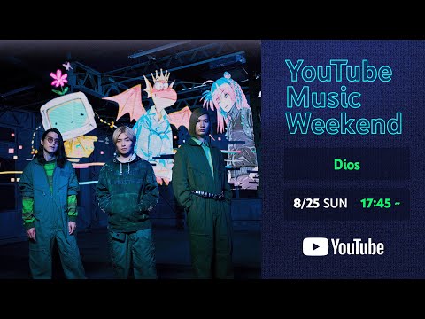 Dios - "＆疾走" TOUR2023 | YouTube Music Weekend 8.0|