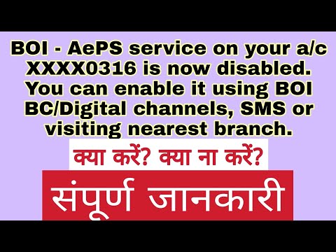 BOI aeps service disabled | BOI AePS service on your account is now disabled