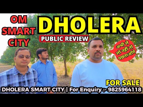 Public Review About Om Smart City, Dholera Smart City || For InvestMent :- 9825964118