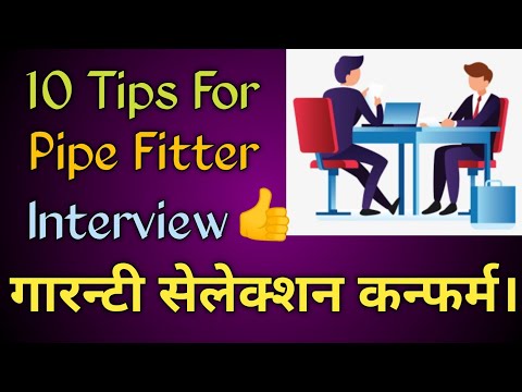 Piping Interview Ke Time Dhayan Dene Wali Bate 10 Tip Apke Interview Ke Tarika Ko Badal Dega