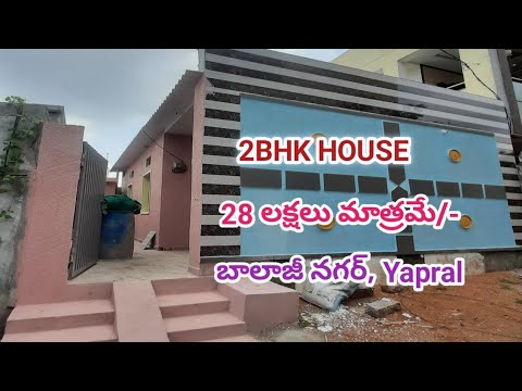 Indipendent House For Sale in Hyderabad | Only 28 Lakhs