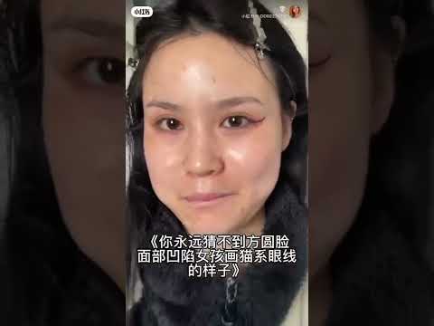 ABG × Asian Makeup Transformation