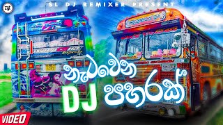 Bus nonstop Sinhala || Bus dj nonstop 2021 ||  Bus dj songs ||  Dance Nonstop Sinhala || Bus dj 2021