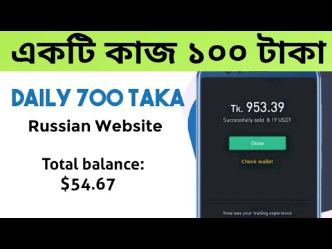 Online income bd II Online income bd payment bkash #online_income_bd