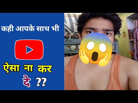 😡 Bad News - Guys Today I Am Very Sad 😢 || Important Message My All Subscribers 🙏😱