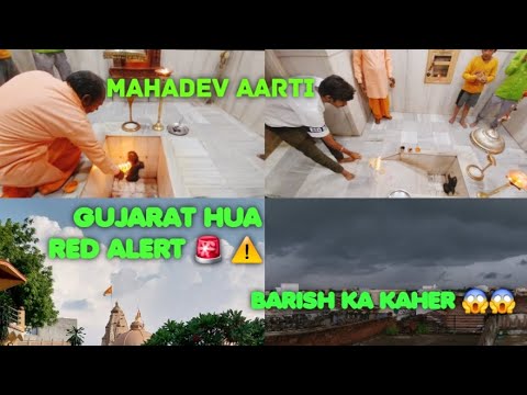 ye kya gujrat high alert ⚠️ 📢 pe barish ka red zone 😱😱 aaj mahadev aarti karna bhi lete hua