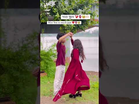 અમે તમને ખોવા નથી માંગતા મારા જીવ || New Gujarati WhatsApp status || M G CREATION #new #training