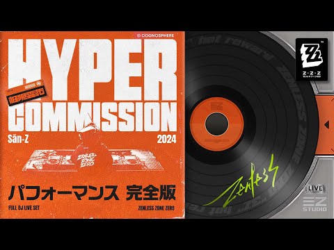 Hyper Commission | Zenless Zone Zero 2024 Mix [Full DJ live set]